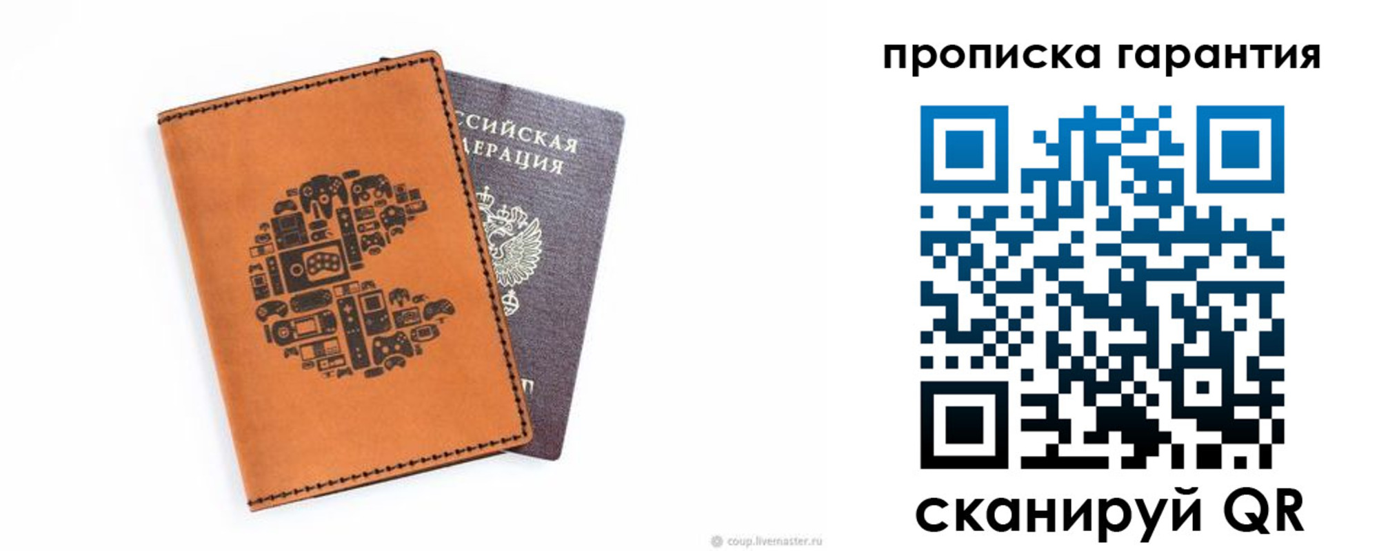 форма 3 в Надыме