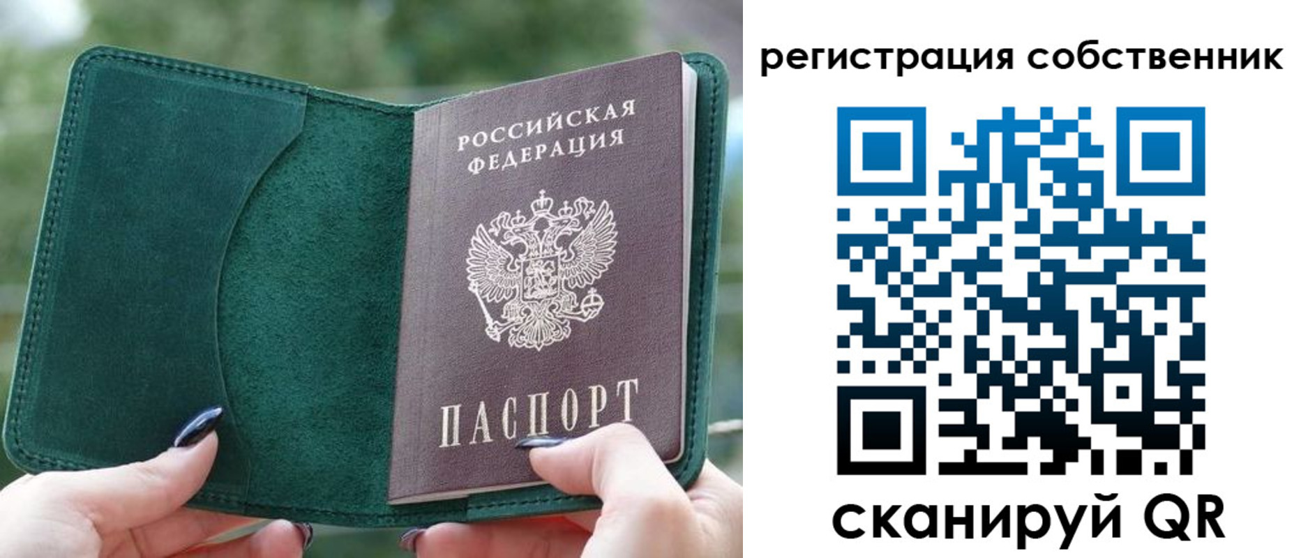 регистрация для школы в Надыме